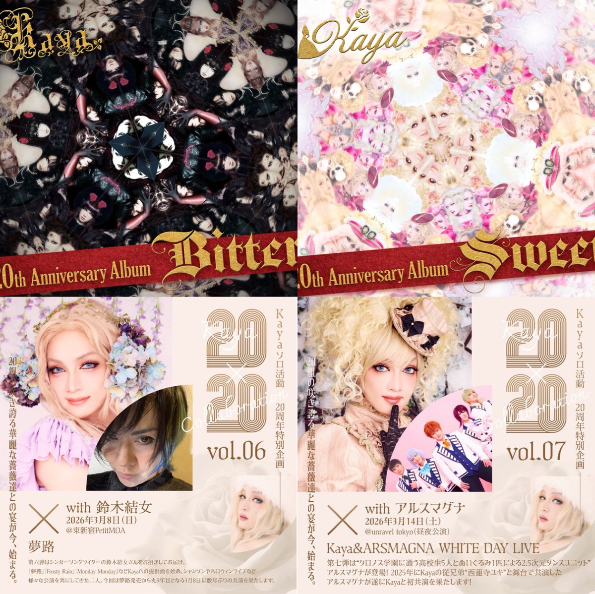 Kaya (@Kaya_rose) / Posts / X