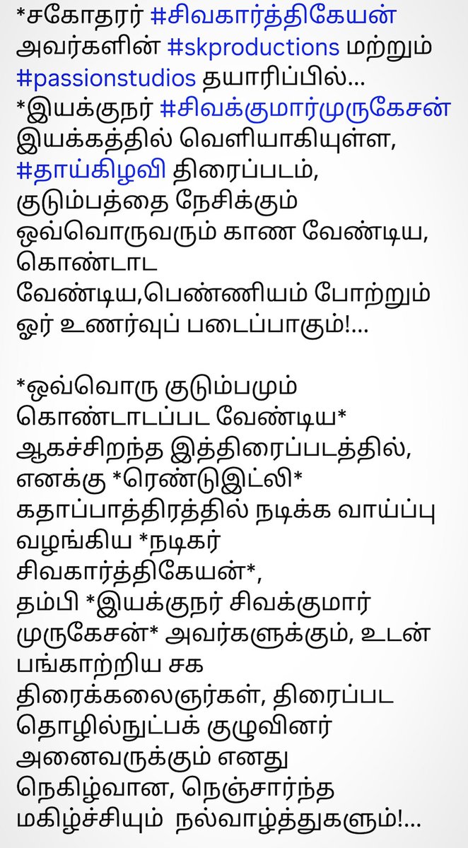 Muthukumar tweet media