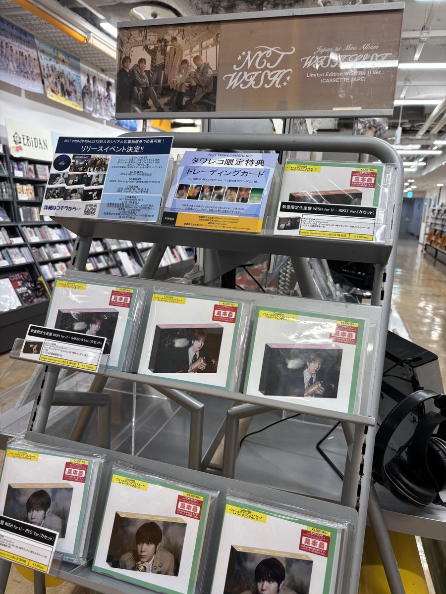 NCTWISH】 ⸝⋆ 日本オリジナルミニアルバム 『#WISHLIST』数量限定