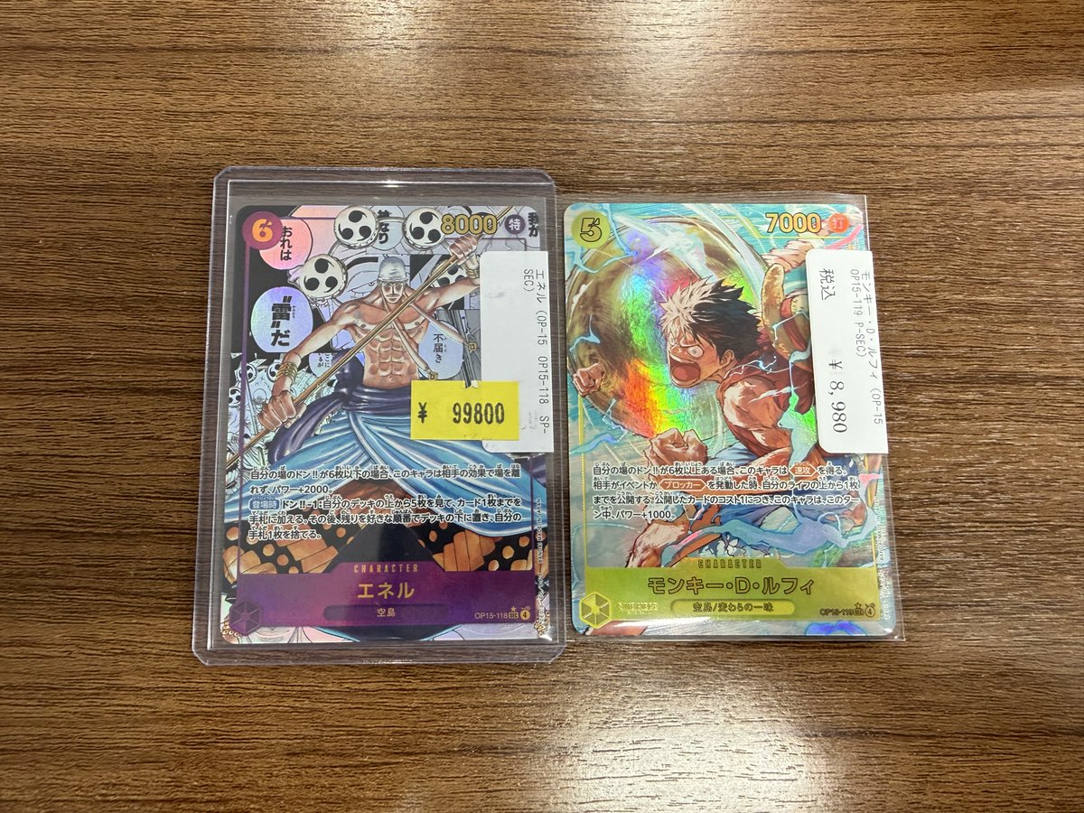 こちらの商品完売いたしました‼️ ご購入いただきありがとうございます‼️