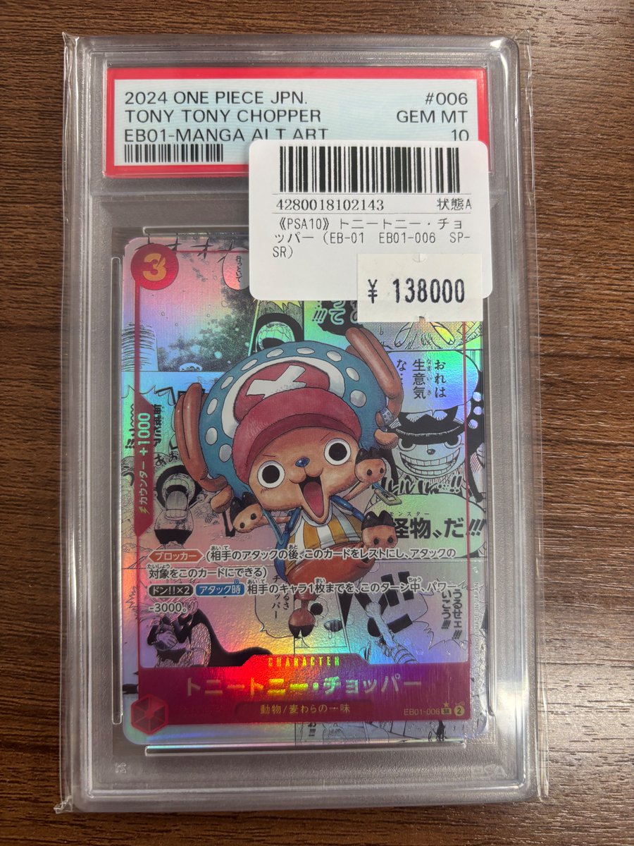 こちらの商品完売いたしました‼️ ご購入いただきありがとうございます‼️