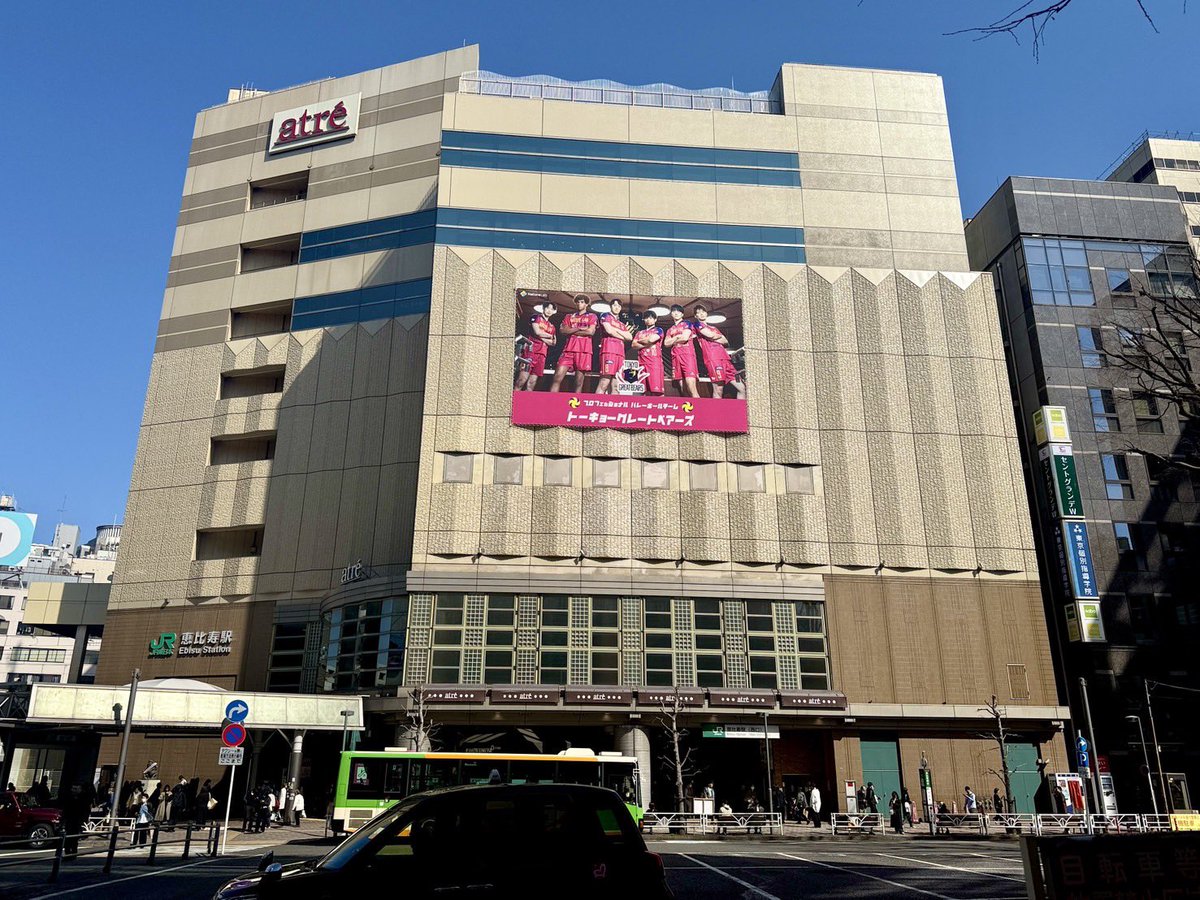 東京グレートベアーズ tweet media