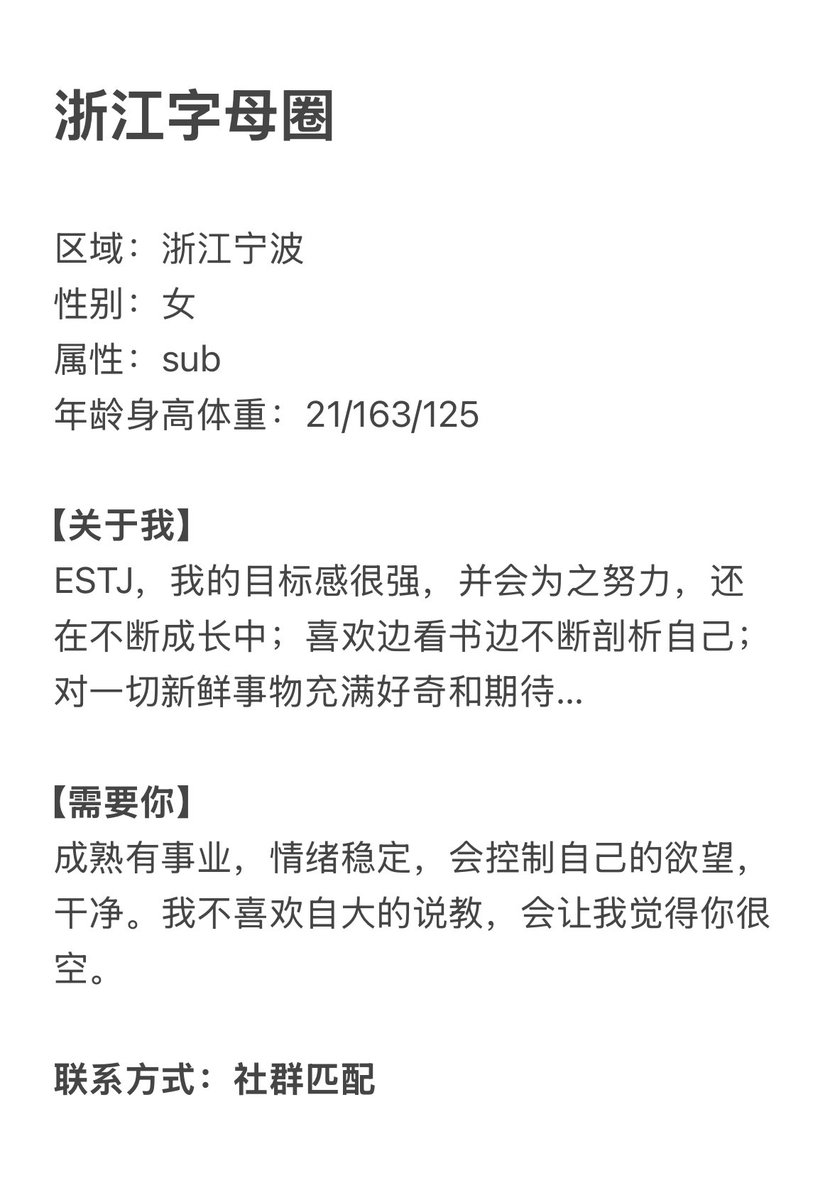 浙江搭子 tweet media