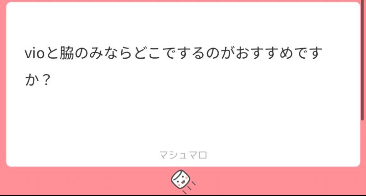 buran_umeda's tweet photo. ワキ脱毛に関しては、湘南以上におすすめできるクリニックはありませんね！😹脇とVIOをですと、1回あたり500円＋9,800円の計10,300円。よくいただく質問からも脇とVIOの毛がなくなると、最終的に全身脱毛したくなる方が多いので最初からコース契約ではなく都度払いで様子を見るのがおすすめです🙆‍♀️ https://t.co/T1ACZA1mKJ