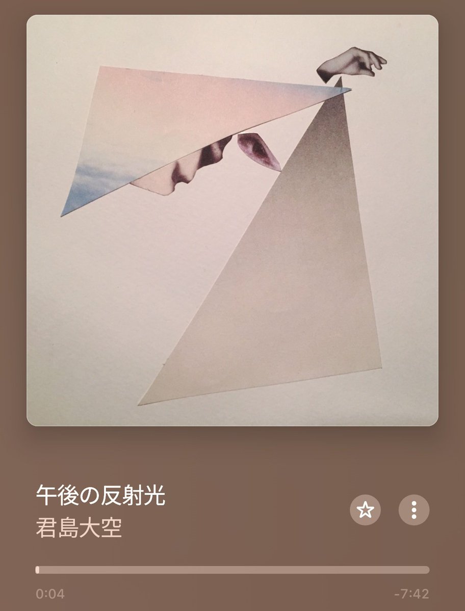 午後の反射光 - 君島大空 #なうぷれ