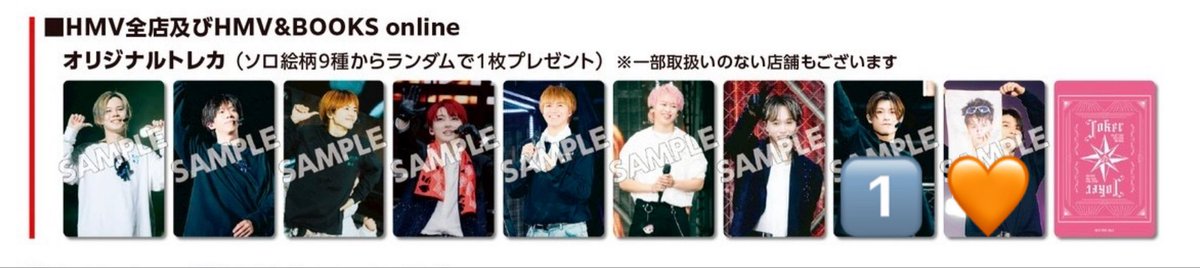 U_bt_ono's tweet photo. 超特急 Joker  特典 トレカ 交換

【譲】HMV アロハ

【求】HMV ハル

郵送でのお取引となります。
お気軽にお声がけください🙇🏻‍��️ https://t.co/gS9IjSMFEh