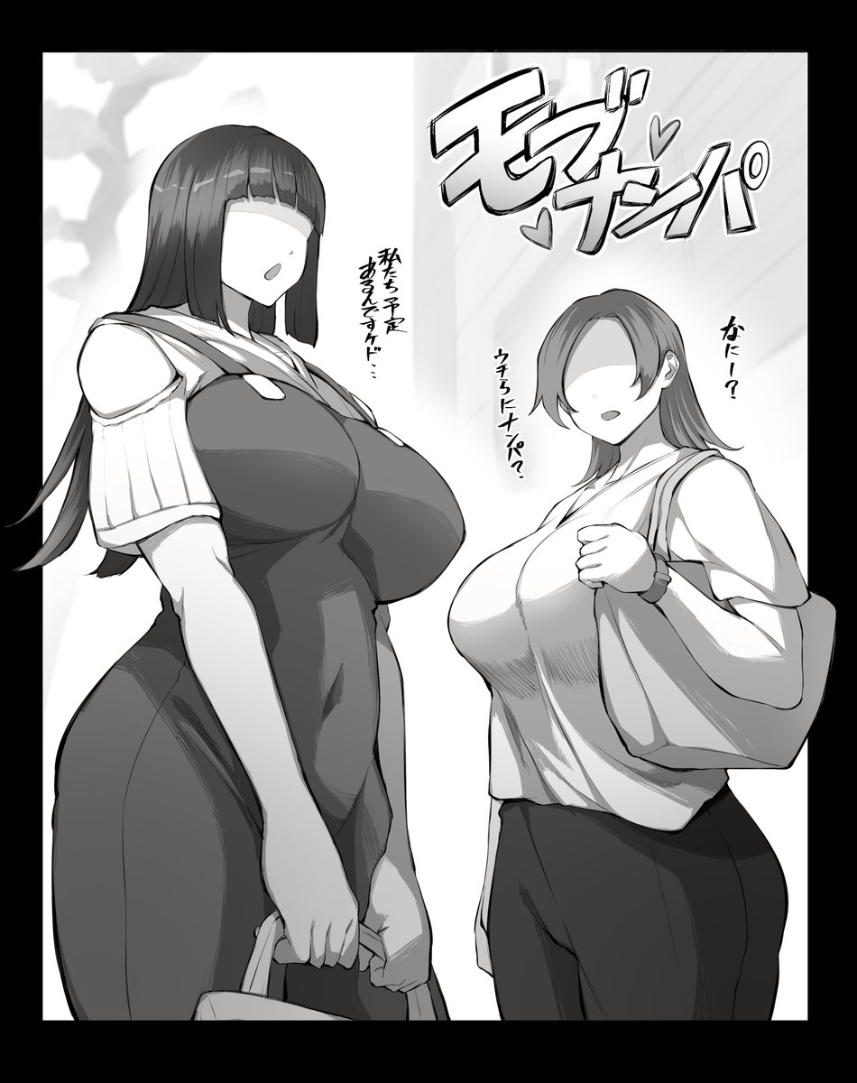 顔ではなくエロい体で語るモブ顔スケベボディ 