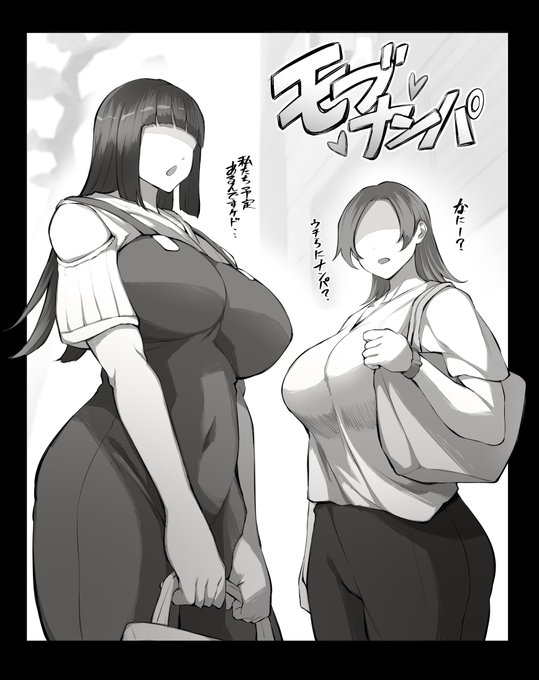 顔ではなくエロい体で語るモブ顔スケベボディ 