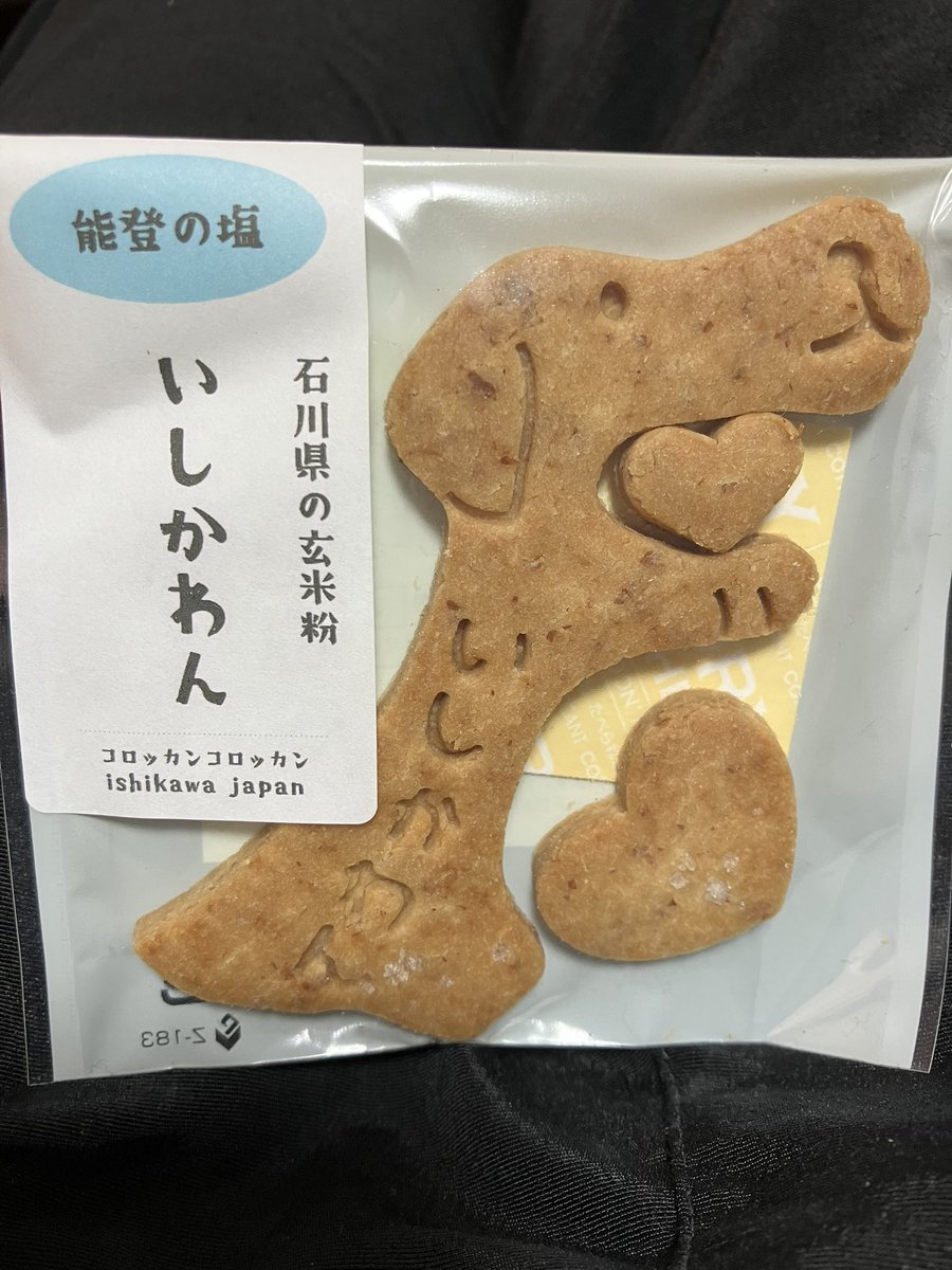 小田 敏充 tweet media