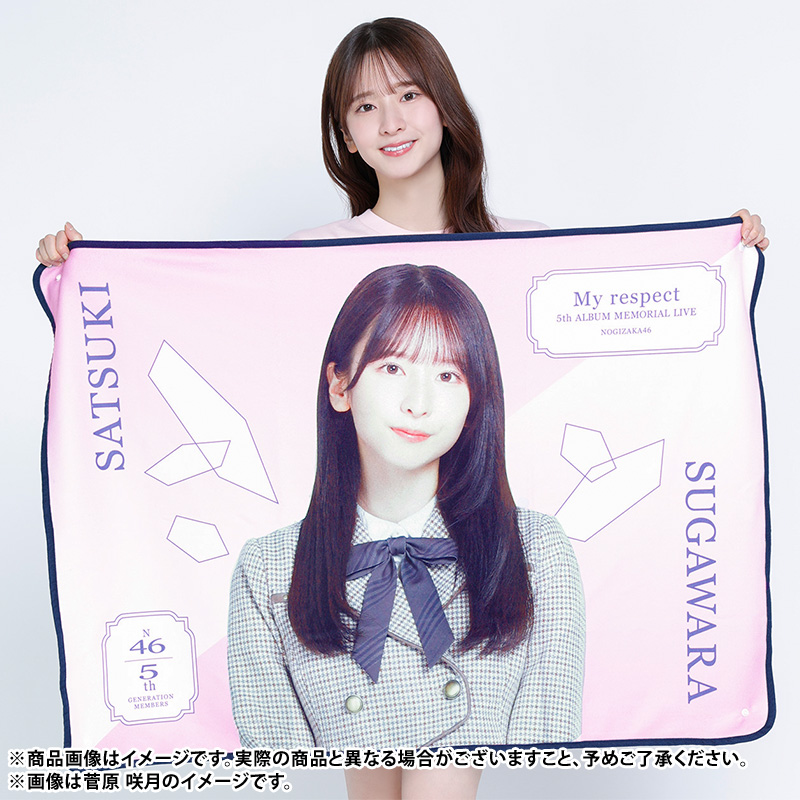 5thALBUM MEMORIAL LIVE 『My respect』 そして Coupling Collection