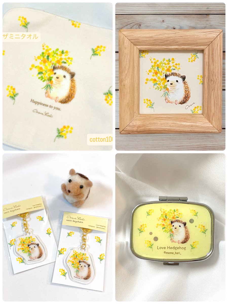 ハリネズミ水彩イラストを描いていますめめはりです🌸

今日から3月✨

2025年度の感謝を込めて！
3月中にメルカリにて2000円以上ご購入頂くと100円お値引きいたします🌸

在庫切れでしたミモザイラストグッズも再販売開始！😊

お得な期間にハリちゃんお迎え下さい🩷🦔

jp.mercari.com/user/profile/3…