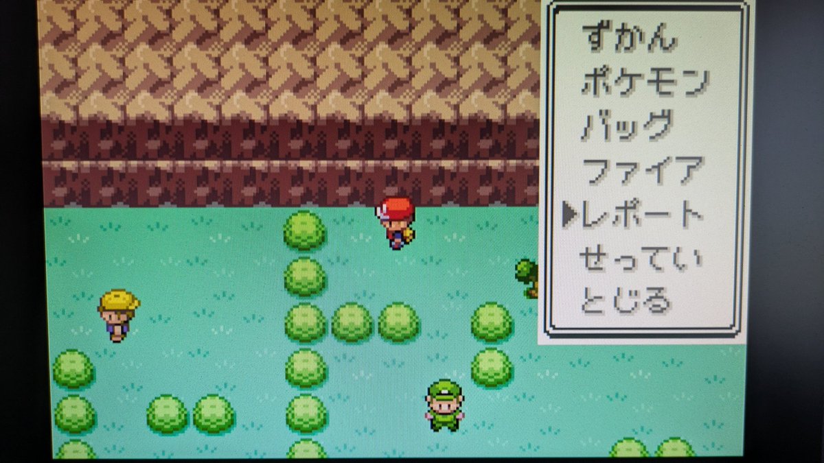 アイテムも拾ったし、ここで一休みするかな…