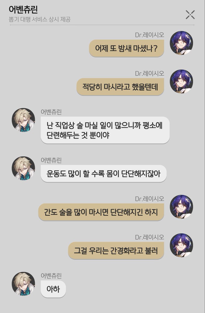 어벤시오 카피페 tweet media