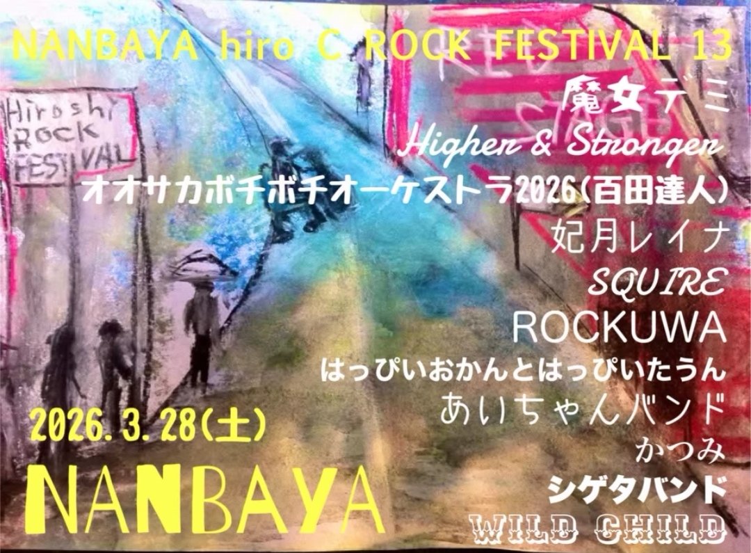 hiro C (@mikio696) / Posts / X