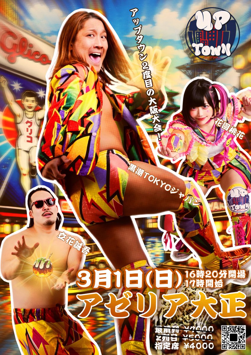 チャッピーことヤマモト🤖映像の人 (@cpy331redeemer) / Posts / X