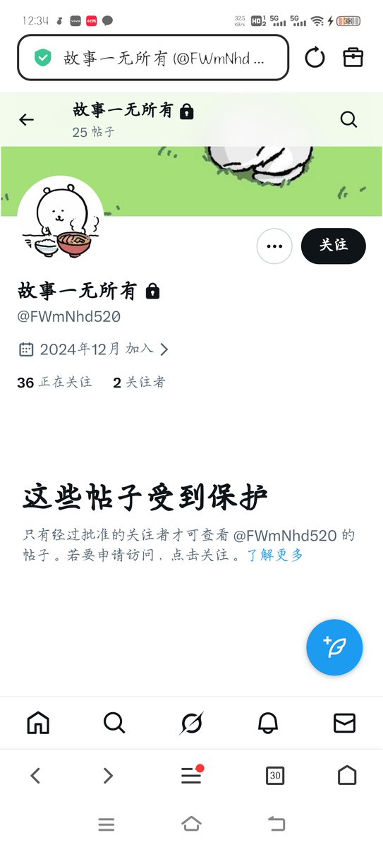 xirichaoxi's tweet photo. 大家小心一个人，他在用我的头像和名字发血腥照片！！！尤其是我的互关！转发评论点赞此条帖子抽20杯奶茶！努力让大家都看到！后天开奖，然后我再给大家抽！刚刚已经紧急把我的关注全部取消了，麻烦大家看到和我名字一样的人不要理他 https://t.co/d6CFB5bFuN
