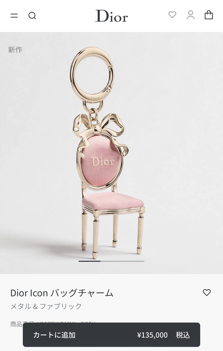 Dior新作たち攻めすぎてる、あまりにもかわいい
