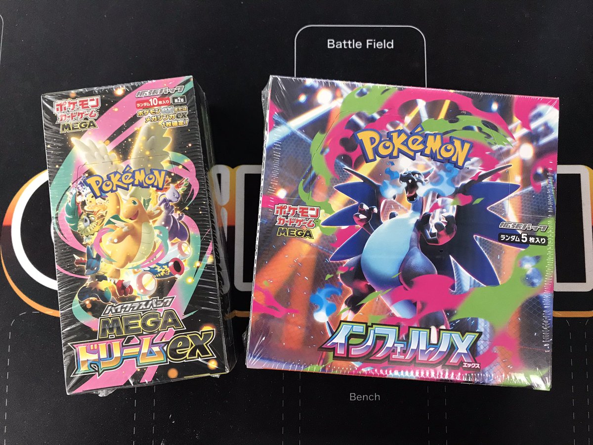 こちらのシングルカード、 未開封BOX買取させて頂きました❣️ お