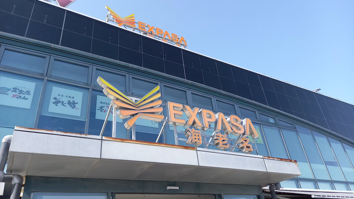 Post by 聖天蒼狼 on X: ここは