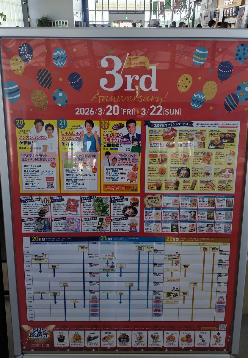 Teru Teru tweet media