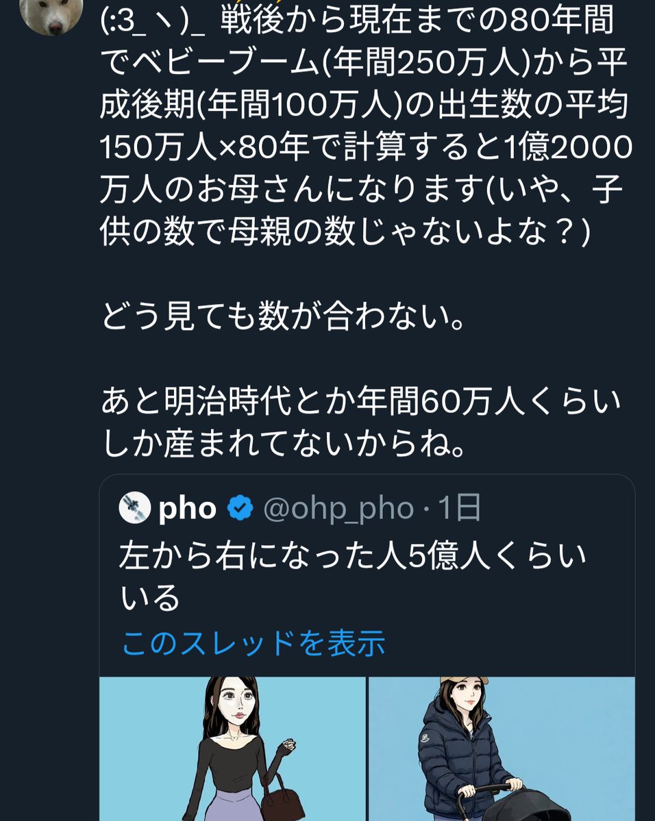 OS (@OpenSoliloquy) / Posts / X