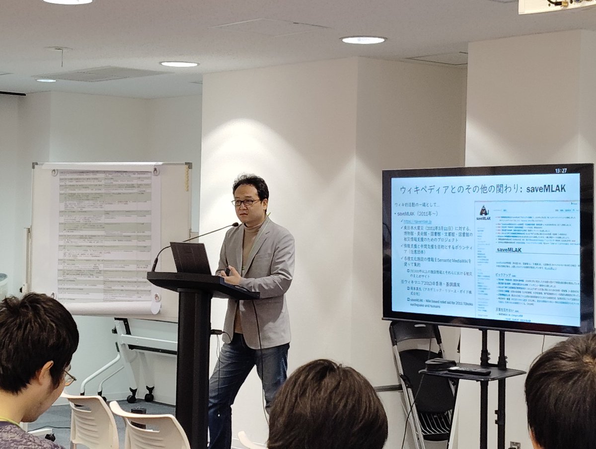 Wikimedians of Japan User Group tweet media