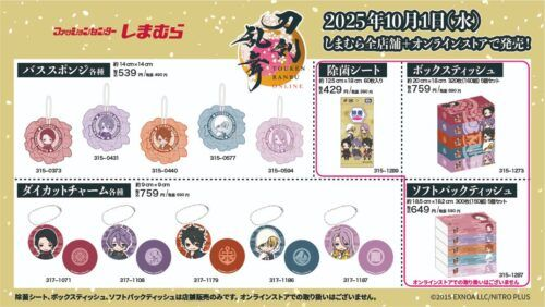 エ*ィ様 しまむら 刀剣乱舞 大倶利伽羅 キーホルダー 前髪クリップ しまむら『刀剣乱舞（とうらぶ）』コラボ！バッグチャーム、ファスナー