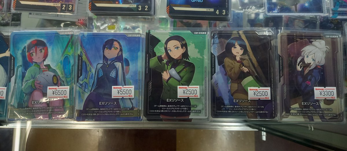 ガンダムカードゲーム】 アッセンブルセットのリソースを入荷いたし