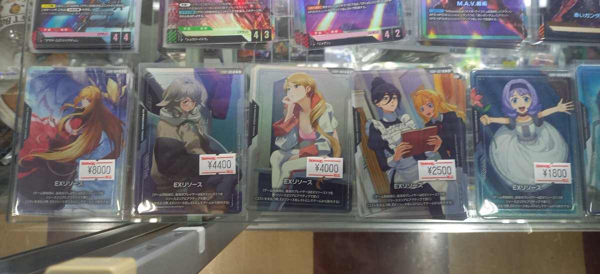 ガンダムカードゲーム】 アッセンブルセットのリソースを入荷いたし