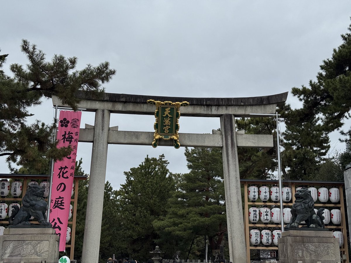 鵠-kou- tweet media