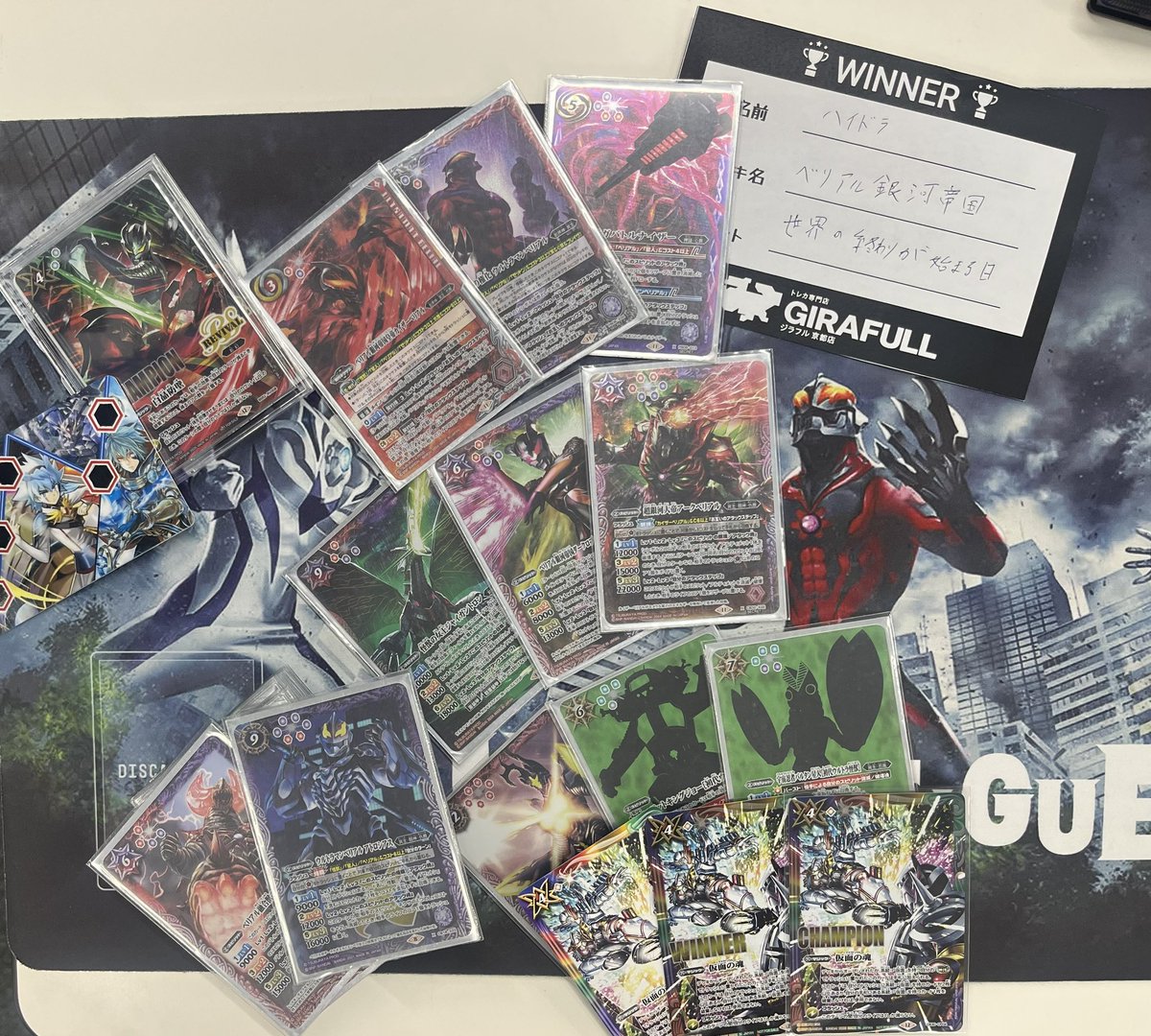 バトルスピリッツ】 本日のバトスピコラボショップバトル Extreme 仮面