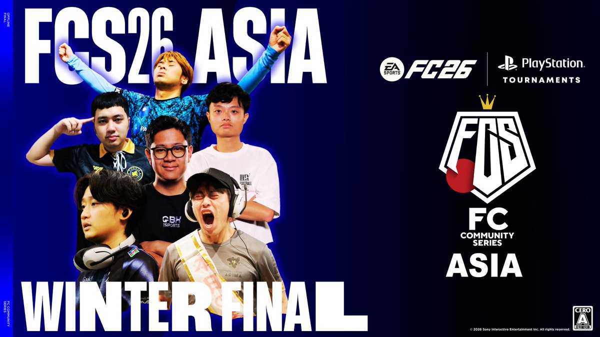 FCコミュニティシリーズ | eスポーツ・サッカー大会 tweet media