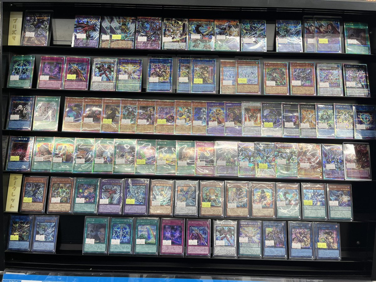 遊戯王OCG販売情報】 LIMIT OVER COLLECTION THE HEROESのカードを全体