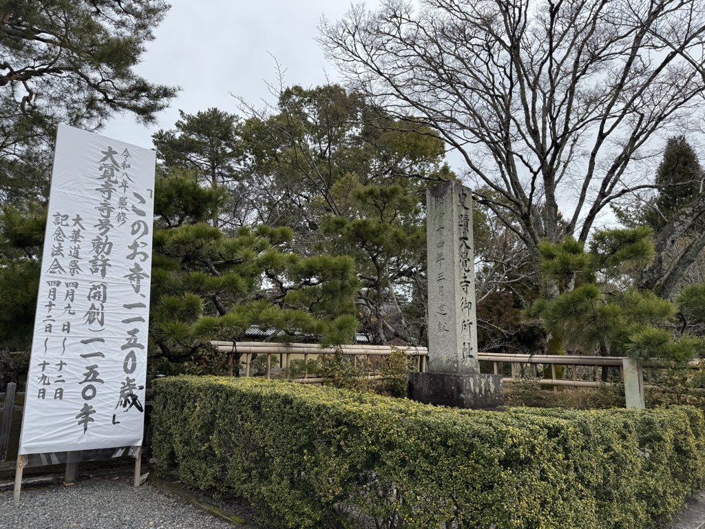 鵠-kou- tweet media