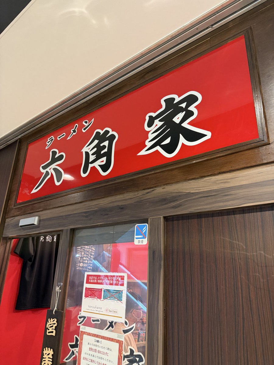 🧙‍♂️までぃ!?魔術🤫🧙🏻 tweet media