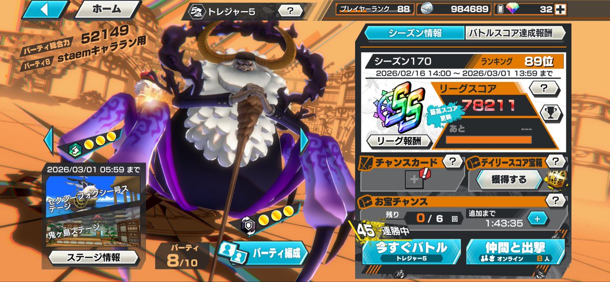 トプ tweet media