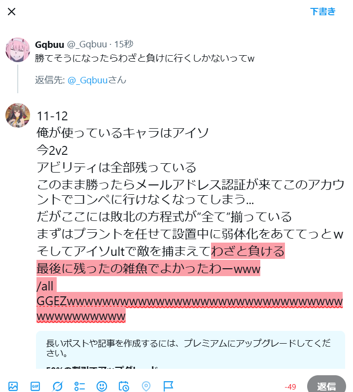 毛長あ〇る tweet media