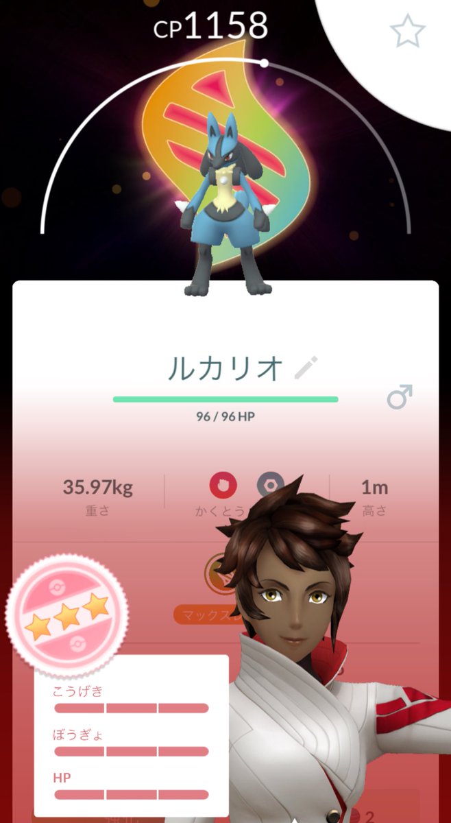 Yome_PokeGo's tweet photo. 100だしメガレベルMAXだし
びっくりした〜( * ॑꒳ ॑*) https://t.co/Sw6GP8Nnuc