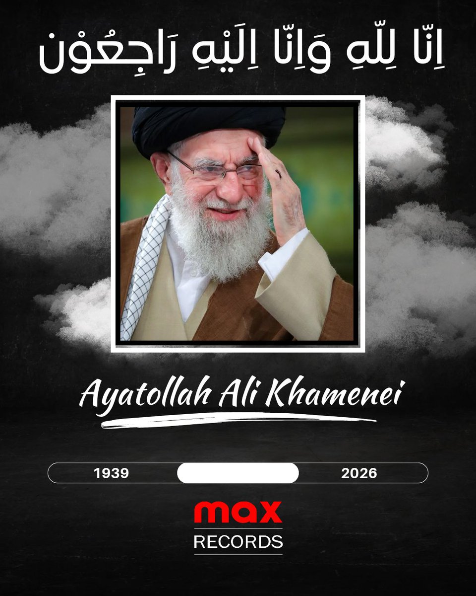اِنّا لِلّهِ وَاِنّا اِلَيْهِ رَاجِعُوْن 💔
#AyatollahKhamenei #iran #RIP #ايران #maxrecords