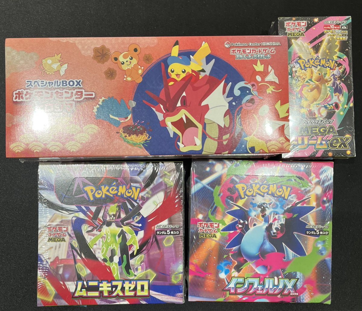 こちらのBOX買取させていただきました❗️ ✓ポケモンセンターヒロシマ