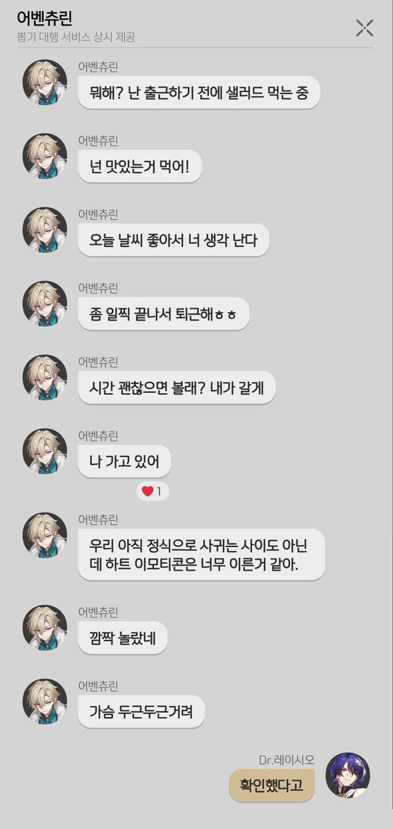 어벤시오 카피페 tweet media