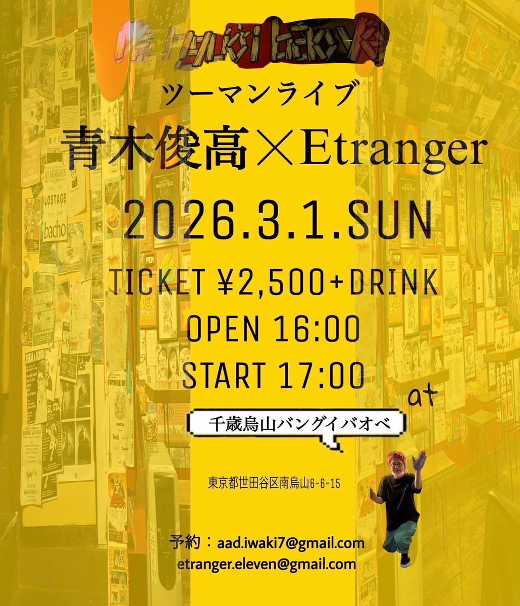 青木 AAD tweet media