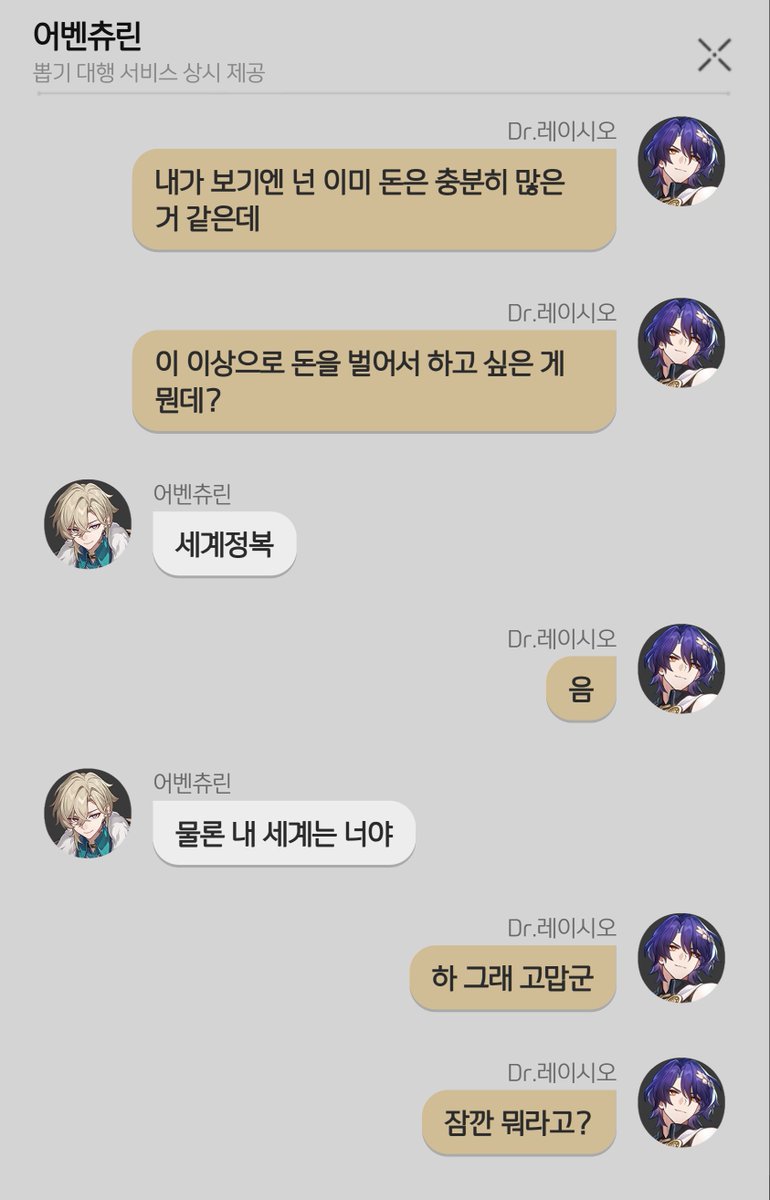 어벤시오 카피페 tweet media