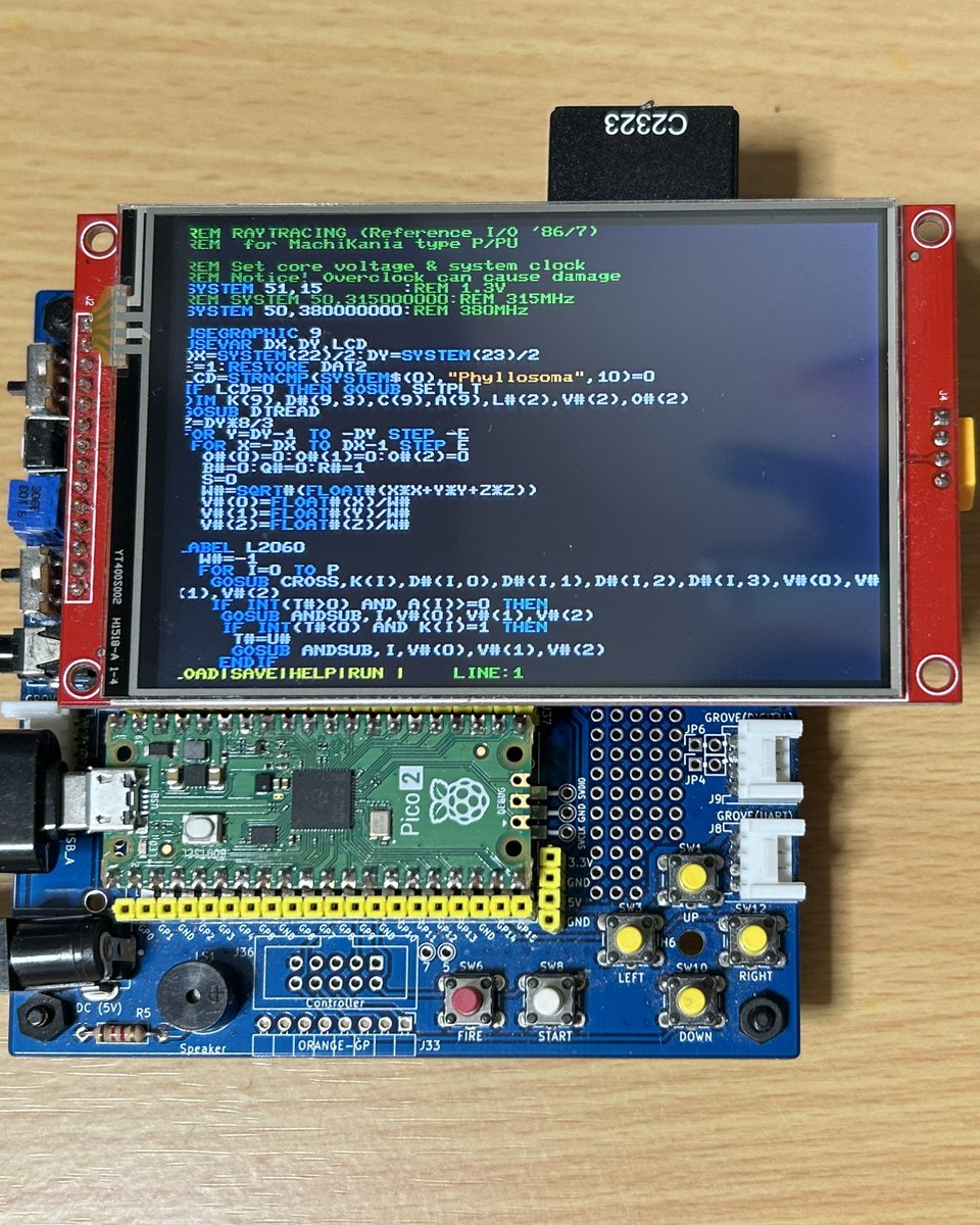 2個ならべると VGAになりますっ