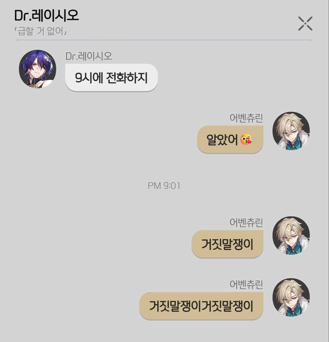 어벤시오 카피페 tweet media