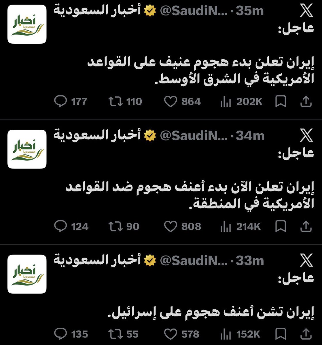ثريون tweet media