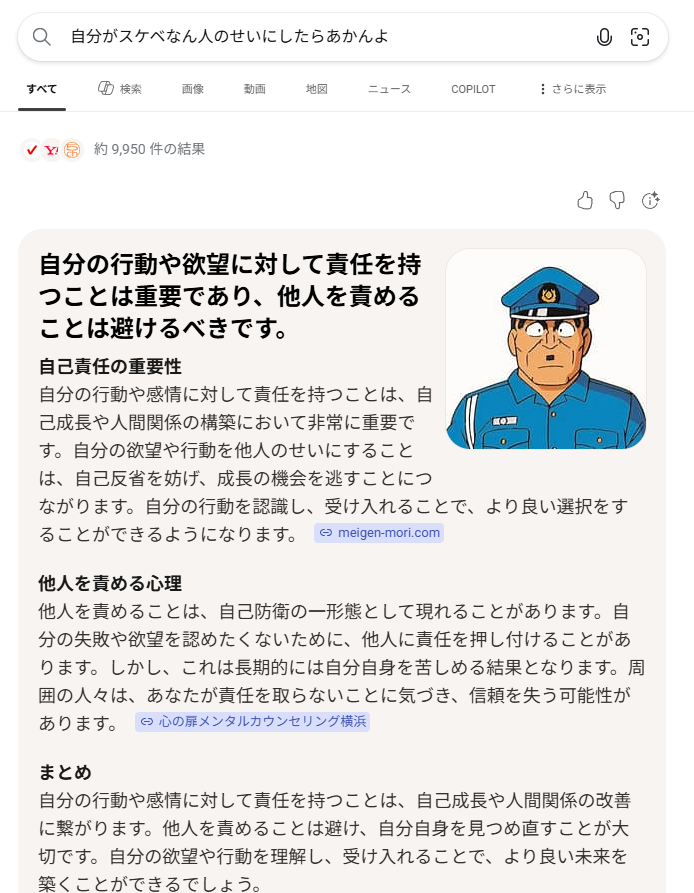 ドッキングにぼし (@Docking_DTS) / Posts / X