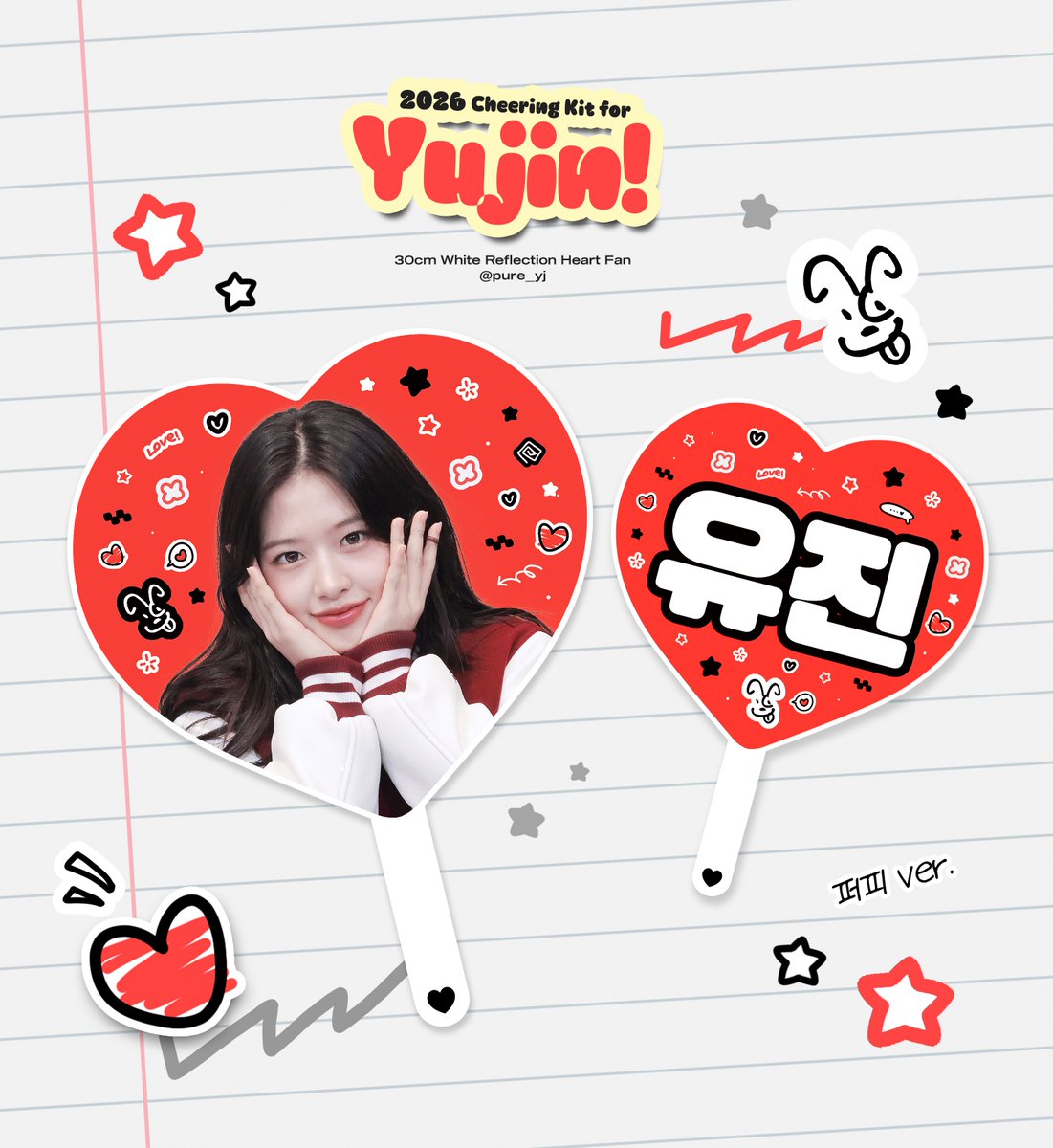 🌊 2026 CHEERING KIT for #ANYUJIN 🌊

©PURE

🗓️ ~26.03.08 

📎 witchform.com/deposit_form.p…

🌐 G.O→DM
모든 문의는 DM

* #rt 추첨을 통해 1분께 우치와를 드립니다💙

#IVE #아이브 #안유진