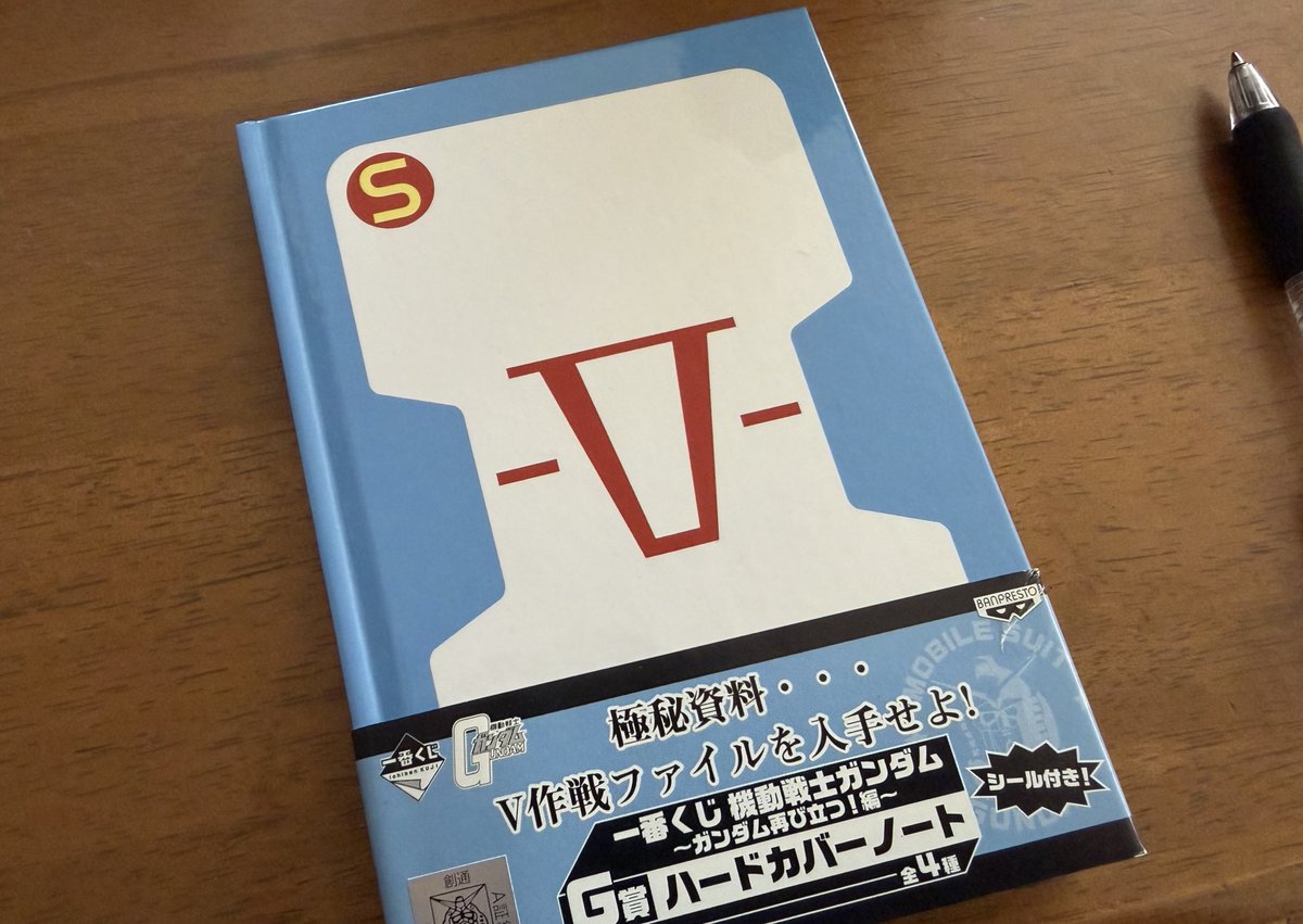 今回もお名前を書かせていただきました！ 皆さん、ありがとうご