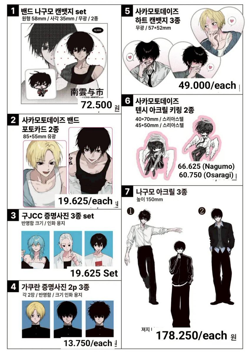 Wapeng GO - SLR tweet media